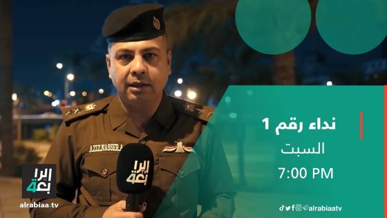 نداء رقم 1 مع العقيد عزيز ناصر | بعد أن وعدها بالزواج أقدم على ابتزازها ونشر صوراً ومقطع فيديو لها