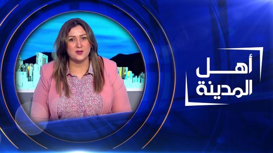 مطالب بتفعيل قانون حماية المعلم لوقف الاعتداءات | أهل المدينة