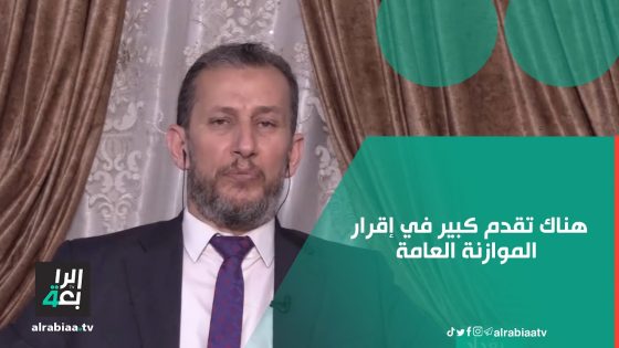 النائب عن تحالف قوى الدولة علي البنداوي لتفاصيل الرابعة: هناك تقدم كبير في إقرار الموازنة العامة