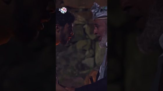 دموع الفرح | الشيخ فاضل يقبل بهلال زوجا لابنته ظبية