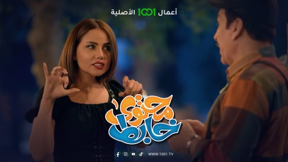 هذا مو دلع هاي صلافة | محتوى خابط