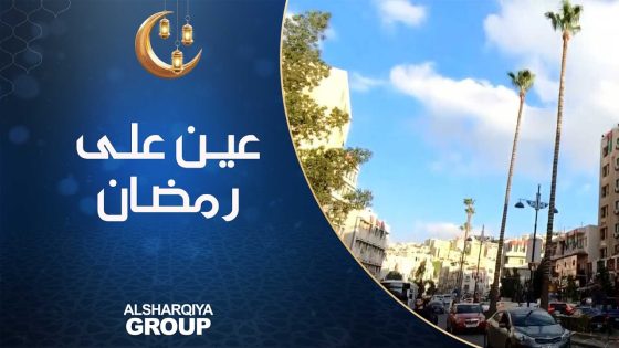 عين على رمضان | جولة في اسواق العاصمة الاردنية عمان
