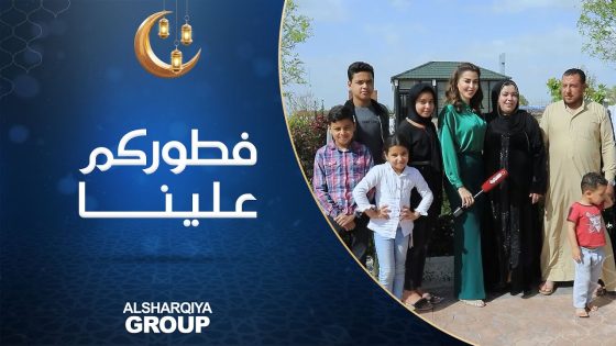 فطوركم علينا | عائلة أبو حامد من الموصل