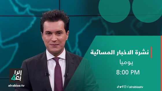 حصاد الثامنة | مع علي السعدي