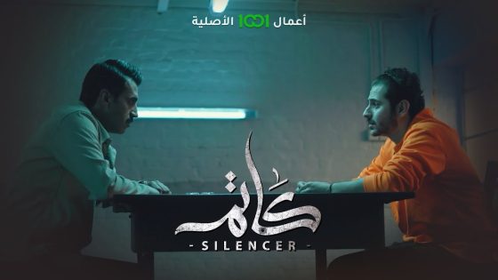 ما نوع العلاقة بين أنور الهر والفاشينيستا هدير ؟ | كاتم