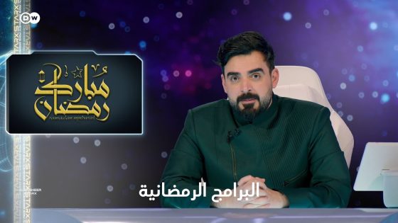 خفة دم البرامج الرمضانية | البشير شو ستار اكس