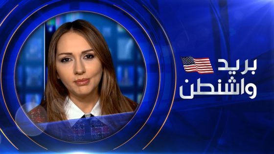 بريد واشنطن | 04-04-2023