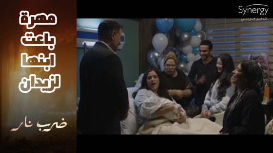 زيدان عاوز يكتب أبن جابر بأسمه???? والنار بتقيد في قلب جابر طول ما هو في السجن #ضرب_نار