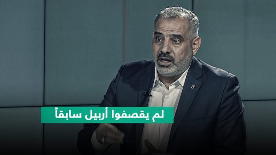 رئيس كتلة صادقون النيابية يقول إنهم لم يقصفوا أربيل سابقاً أو الآن