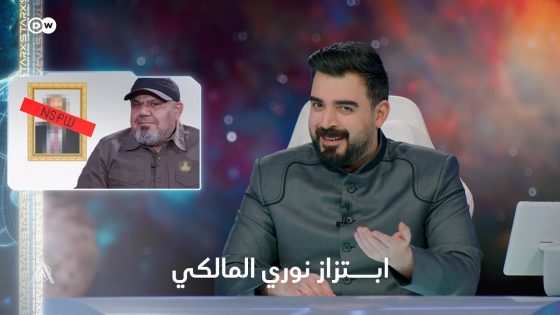 صور نوري المالكي بغرفة شاكر الفص شي روتيني | البشير شو ستار اكس