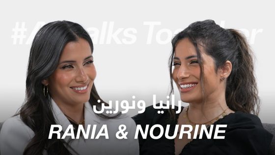 #ABtalks Together with Rania & Nourine – مع رانيا و نورين