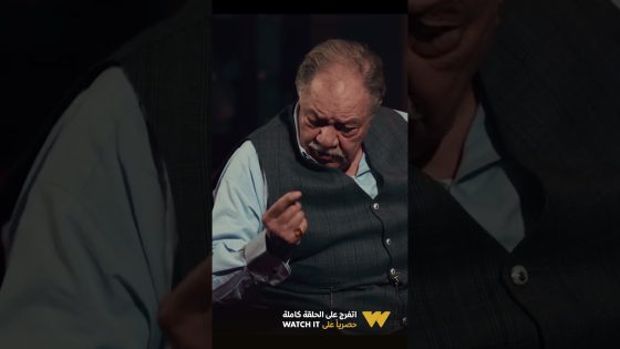 نجيب قرر يراضي طريف ويديله بدل إهانة وتهزيق.. 200 جنيه في اليوم #نجيب_زاهي_زركش