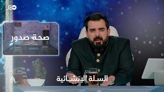 من سلة الى سلة امورنا صارت فلة | البشير شو ستار اكس