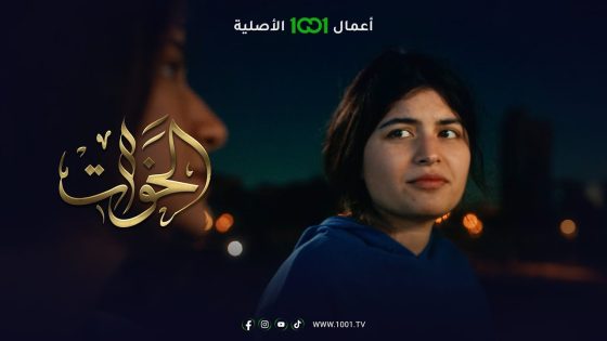 وتبقى الدولمة أهم من كل شيء بالحياة ???? | الخوات