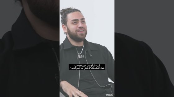 #ABtalks Official Trailer | Ali Gatie • علي جاتي #shorts