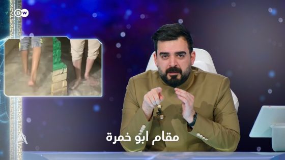 ابو خمرة يعالج المرضى (مو المخرج) | البشير شو ستار اكس