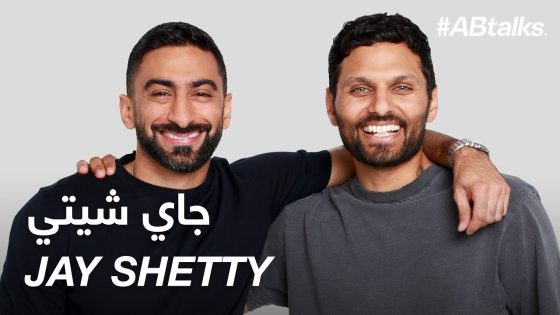 #ABtalks with Jay Shetty – مع جاي شيتي | Chapter 151
