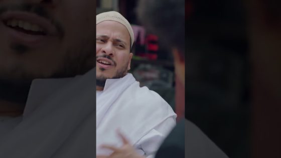 و الكفتة اللي انت فيها دي ورث ولا أثار؟ ???????? #shorts #عمر_ودياب