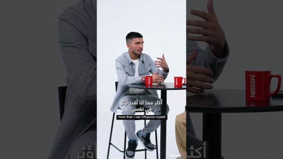 أثر في حياتي – خالد | #ABtalks x NESCAFÉ #shorts