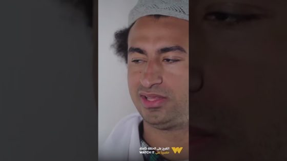 ايه اهم حاجه في الصنايعي؟ ???? #shorts #عمر_ودياب