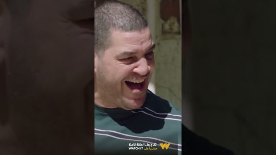 باخد كورس في سنتر اللؤلؤة عشان افهم اللغة ده ???????? #عمر_ودياب #shorts