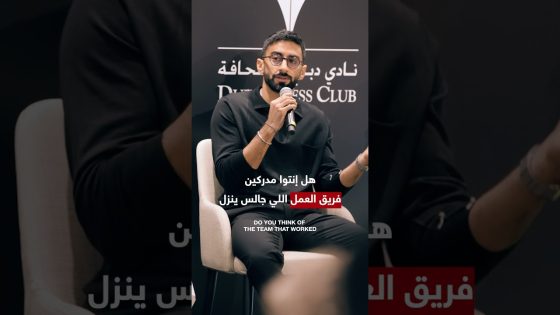 #ABclip | Quick Success • نجحت بسرعة #shorts