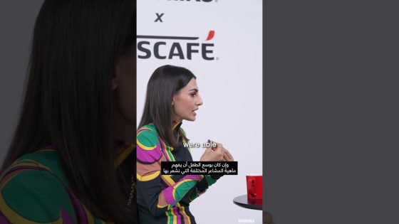 One Lesson to Teach a Child – Rima Zahran | #ABtalks x NESCAFÉ #shorts