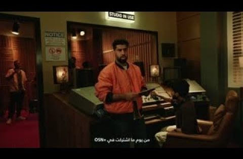 لا تكون آخر من يعرف | مع بدر الشعيبي | OSN+