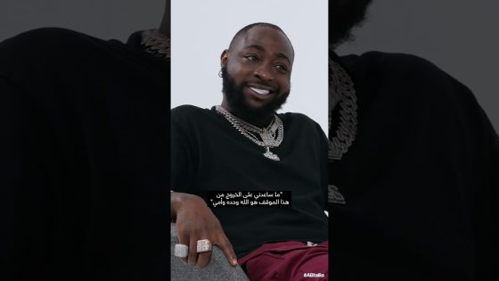 #ABtalks Official Trailer | Davido • دافيدو #shorts