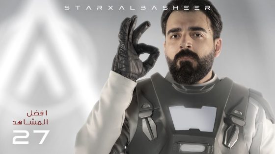 أفضل المشاهد | الحلقة السابعة والعشرون 27 | البشير شو ستار اكس
