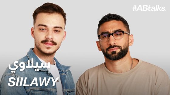 #ABtalks with Siilawy – مع سيلاوي | Chapter 155
