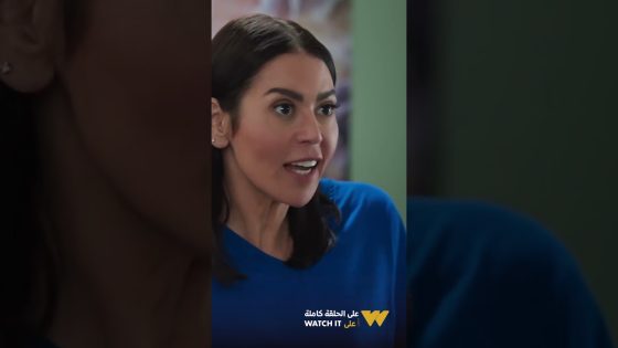 داليا راحت تزور شريف في المستشفى????شوف رد فعل ندى لما شافتها #shorts #إجازة_مفتوحة