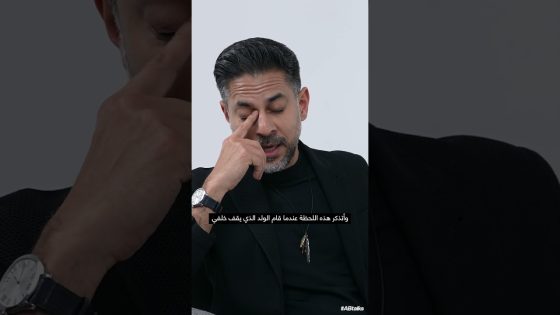 #ABtalks Official Trailer | Vishen Lakhiani • ڤيشين لاخيانى #shorts