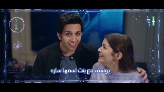 تخيل تدخل على مراتك ومعاك روبوت????سارة هتتجنن من لذيذ #في_بيتنا_روبوت