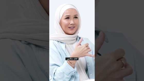 #ABtalks Official Trailer | Eileen & Haytham • ايلين و هيثم #shorts