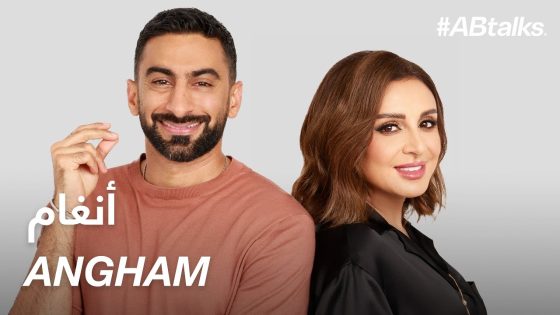 #ABtalks with Angham – مع أنغام | Chapter 163
