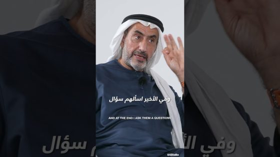 #ABtalks Official Trailer | Hamed Ahmed Kazim • حامد احمد كاظم #shorts