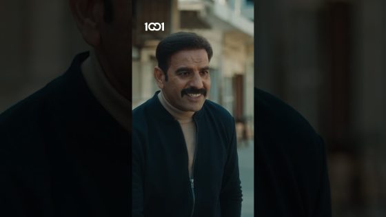 عندما التقت براء جارها القديم وصديق الطفولة من مسلسل | الخوات