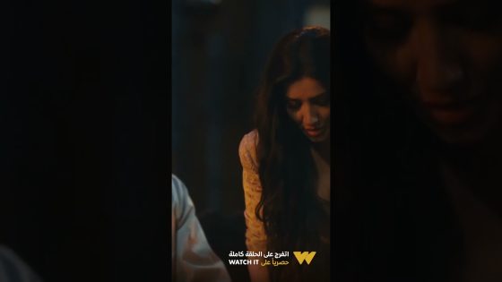 الغيرة مولعة في نورا على أبوها بسبب ليل #الفتوة #shorts