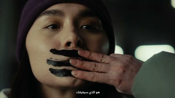 True Detective: Night Country | Official Teaser | OSN+