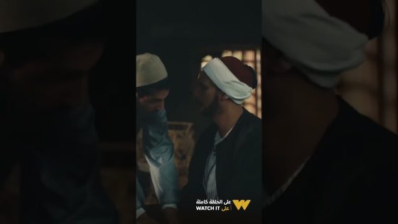 عبده اللبان هرب الشيخ مبروك من عند أبوه #الفتوة #shorts