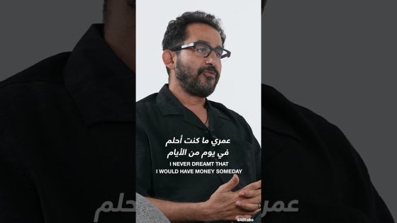 #ABtalks Official Trailer | Ahmed Helmy • أحمد حلمي #shorts