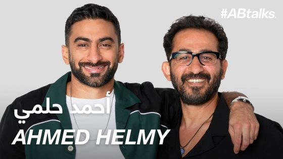 #ABtalks with Ahmed Helmy – مع أحمد حلمي | Chapter 167