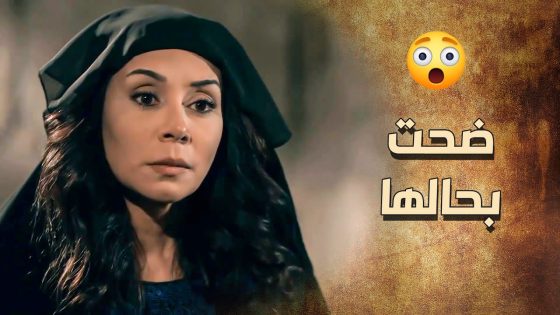 ضحت بحالها حتى تهرب اختها من السجن ???? ـ خاتون