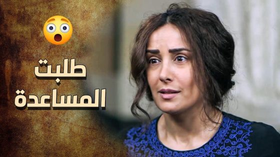 خاتون طلبت المساعدة من الدايه لأنه هي الوحيده يلي ممكن تفكها من السجن يلي هي فيه ???? ـ خاتون