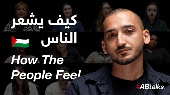 How The People Feel – كيف يشعر الناس