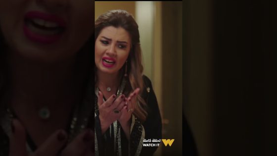 جابر رفض عريس بسمة.. شوف السبب eps35#shorts
