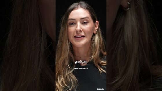 How The People Feel ???????? كيف يشعر الناس | Trailer