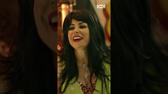 من دينار المغنية إلى الفنانة دولار | غسل ولبس