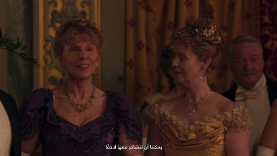 The Gilded Age Season 2 | Agnes | OSN+